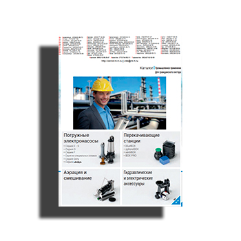 ZENIT industrial equipment catalog. поставщика ZENIT